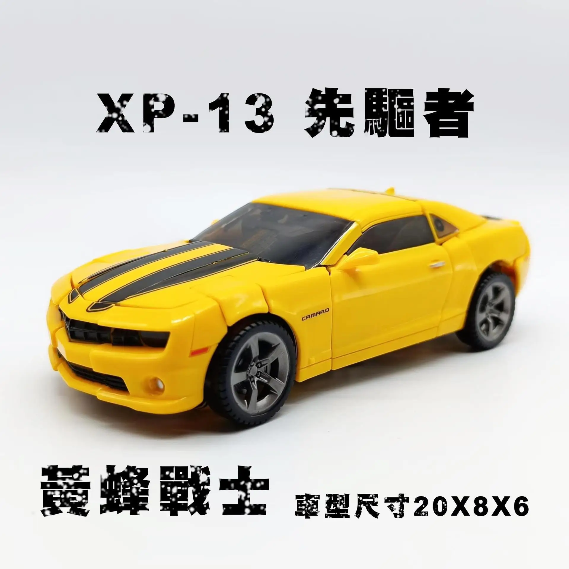 In Stock  Large Transformation Toy XP13 OP  Robot XP16 Large Version Bee Alloy Action Figure Toy Collection Gift