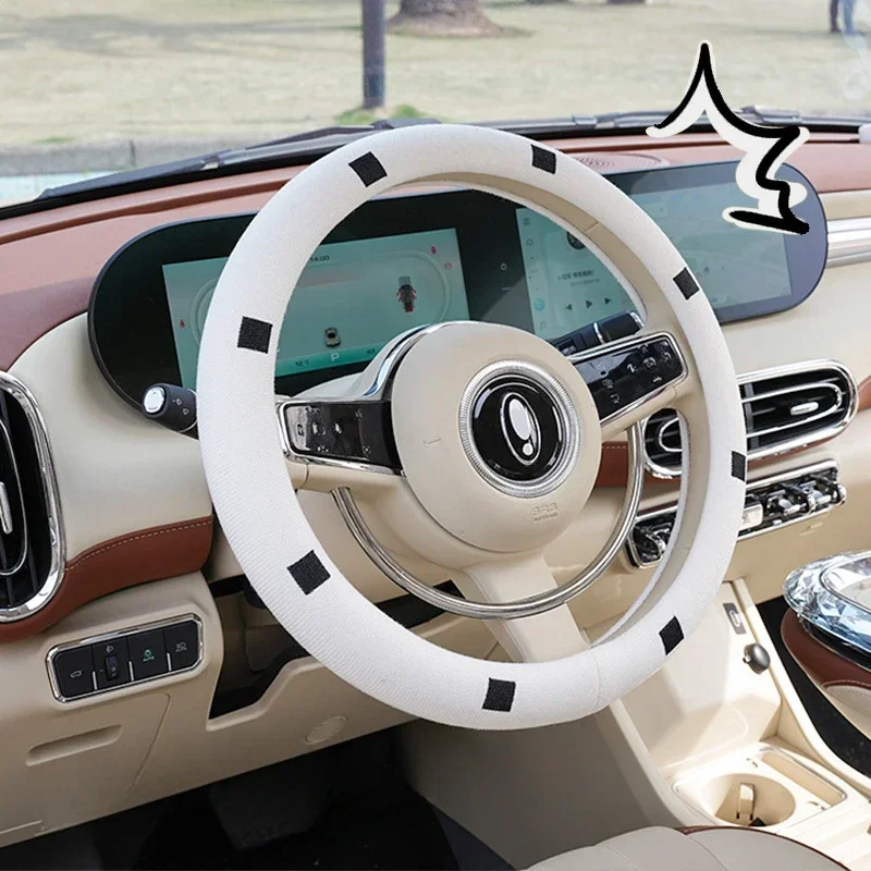 

Simple grid car steering wheel cover four seasons general anti-slip absorbent summer car steering wheel handle cover