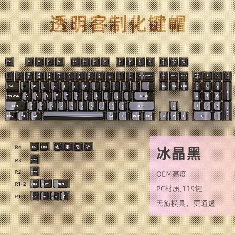 

Ice Crystal Keycap Mechanical Keyboard PC Small Full Set Boneless Non-Transparent -0EM Height 119 Keys
