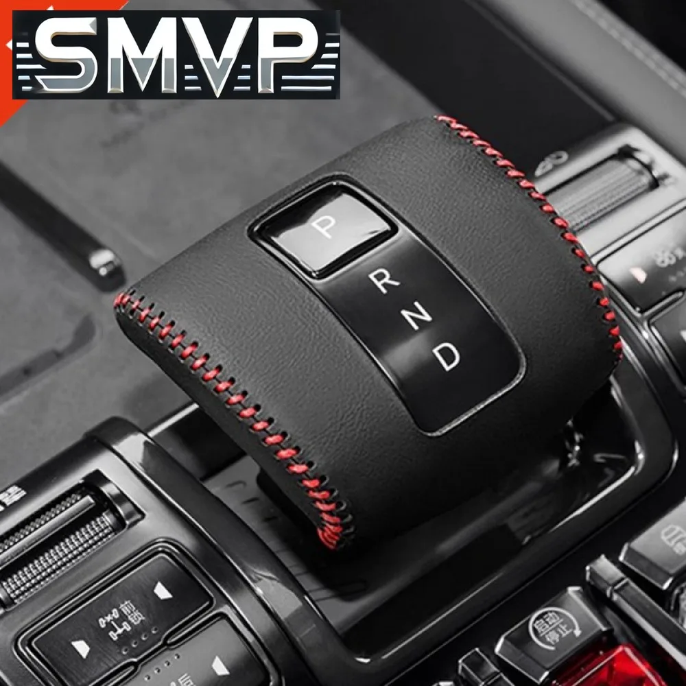 جديد ل BYD صيغة ليوبارد 8 2025-2026 اكسسوارات السيارات الجلود والعتاد التحول مقبض مقبض الإطار ديكور غطاء الكسوة #6