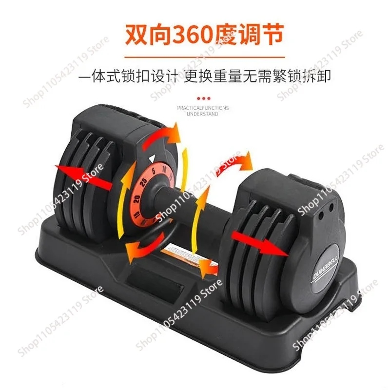 11.5kg 12.5kg Weight Lifting Dumbbel 25lb 27.5lb Dumbbell Adjustable
