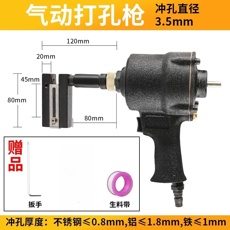 Pneumatic Punching Tool Hole Puncher for Aluminum Metal Sheet Door Window Angle Code