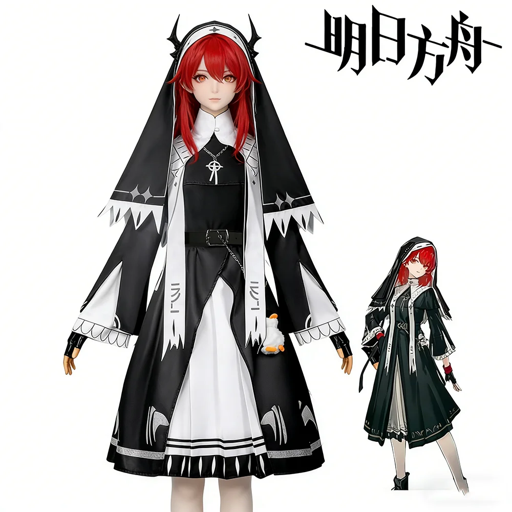 

Костюм для косплея Game Arknights Exusiai, женское платье, униформа монахини, одежда для вечеринки на Хэллоуин