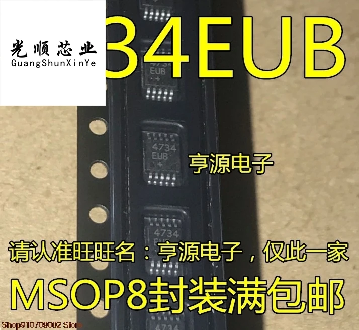 5-pecas-4734eub-msop8-max4734eub-max4734