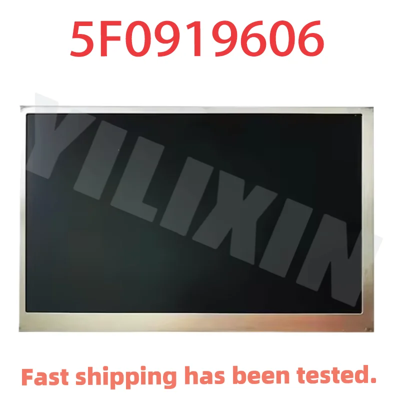 8-inch-5f0919606-5f0-919-606-5f0919606a-lcd-screen-for-2019-seat-leon-car-audio-monitor
