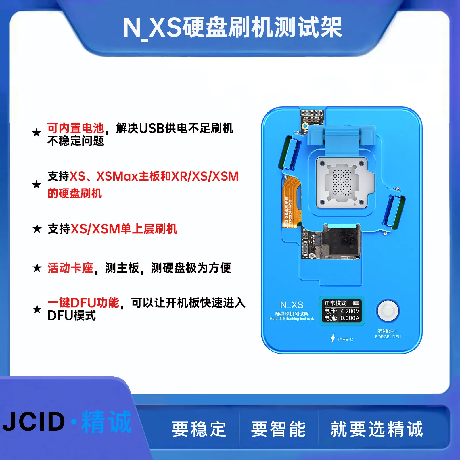 NXSN12N13 Hard Disk Flash Testing Rack 13PM14 One-click Forced DFU Flashing Mode N14A16BGA315