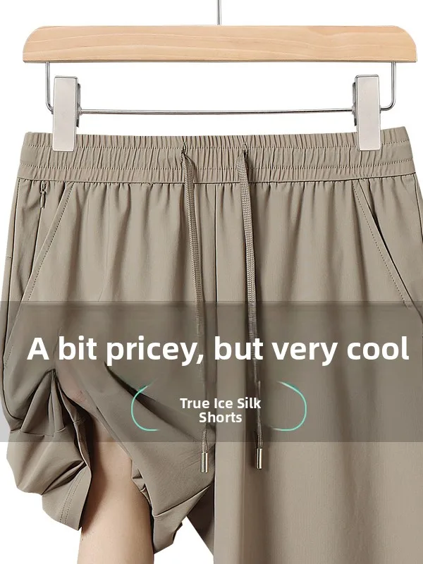 

Летние спортивные брюки из ледяного шелка, тонкие, свободные, больших размеров, быстросохнущие, длиной до колена, мужские, повседневные, модные