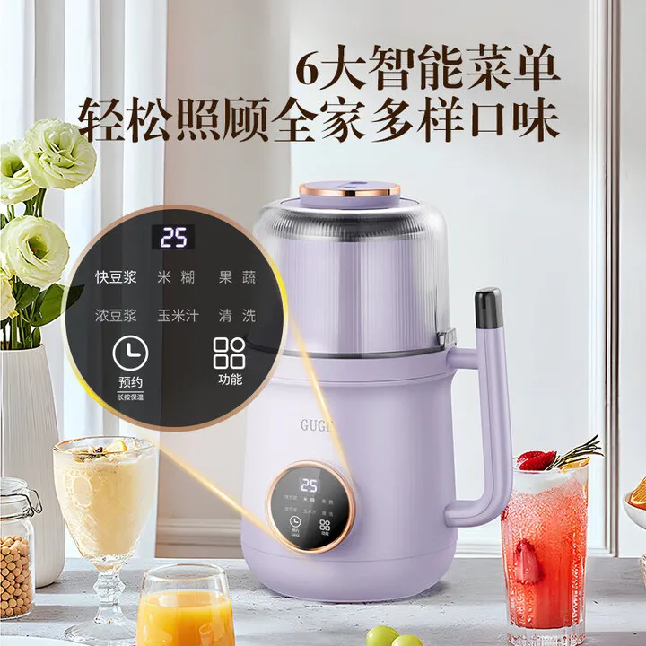 GUGE Mini Blender, Home Soy Milk Maker, Noise Reduction, Low-Volume, Fully Automatic, No Cooking Required view 2