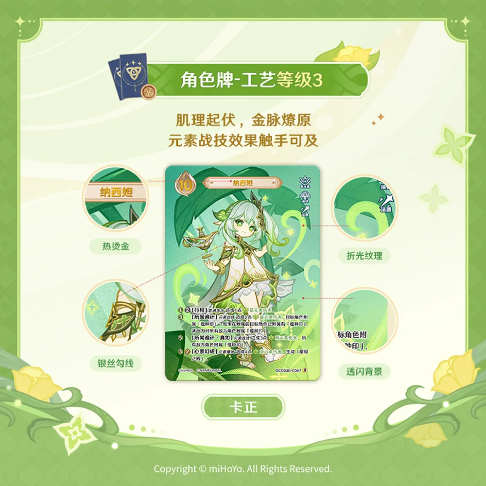 Original SHINING SOUL Genshin Impact Collection Cards Action Adventure Game Roles Stimulating surprise Summon Battle Cards Gifts