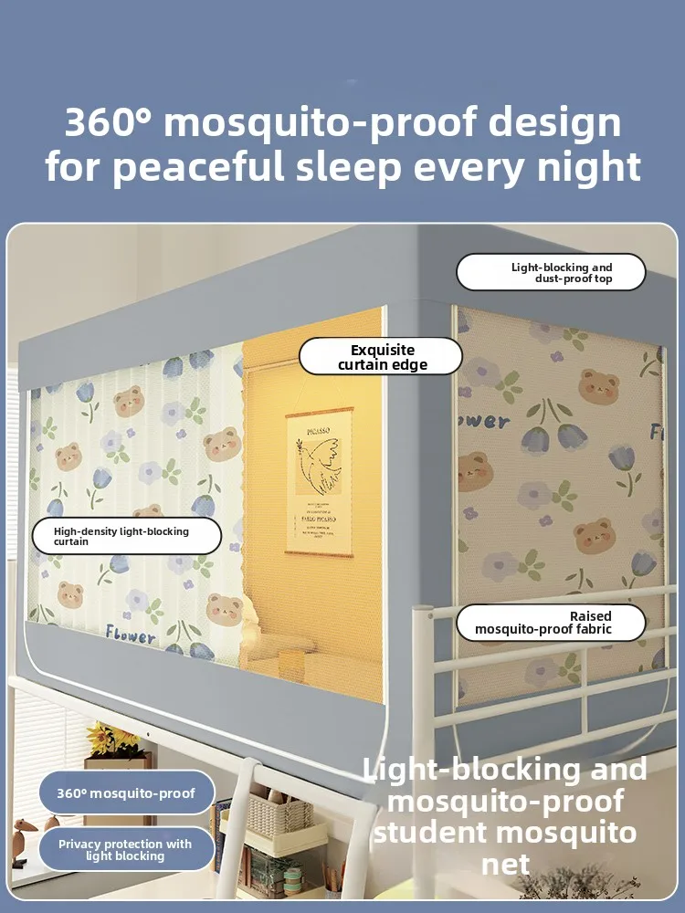 Integrated Bed Curtain Mosquito Net Full Enclosure Light Blocking University Special Student Dormitory Upper Bed All Inclusive