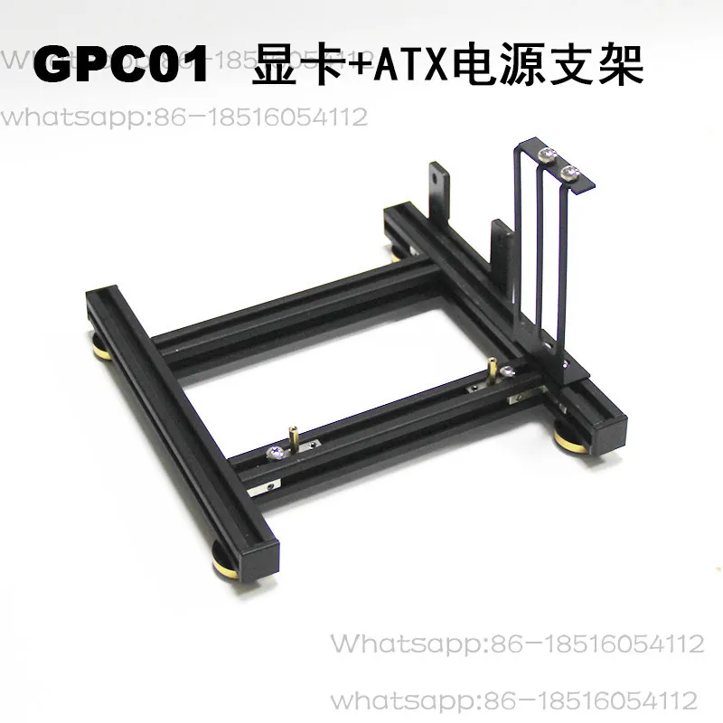 

External graphics card, heat sink, graphics card + ATX power supply bracket, dual graphics card holder