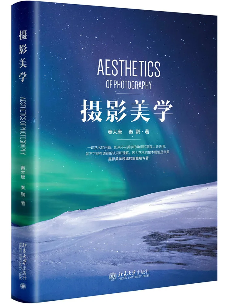 

Book-Winshare Photography Aesthetics