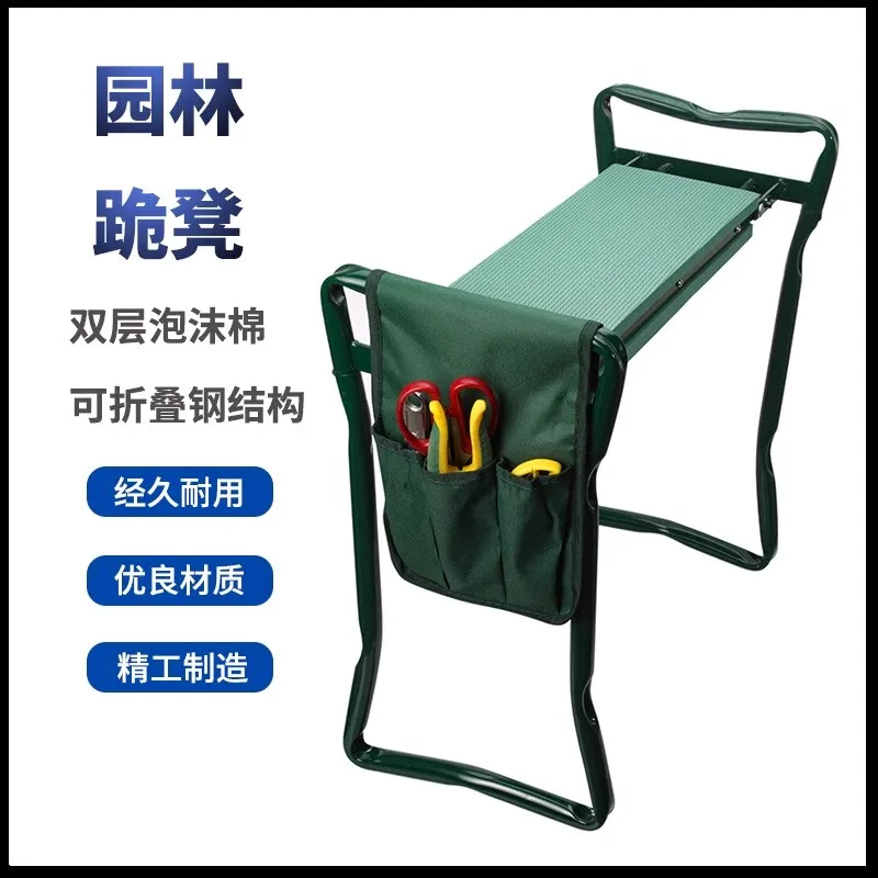 Garden Kneeling Stool Multifunctional Stool Garden Knee Pads Gardening Lawn Repair Grass Pulling Grass Growing Flowers