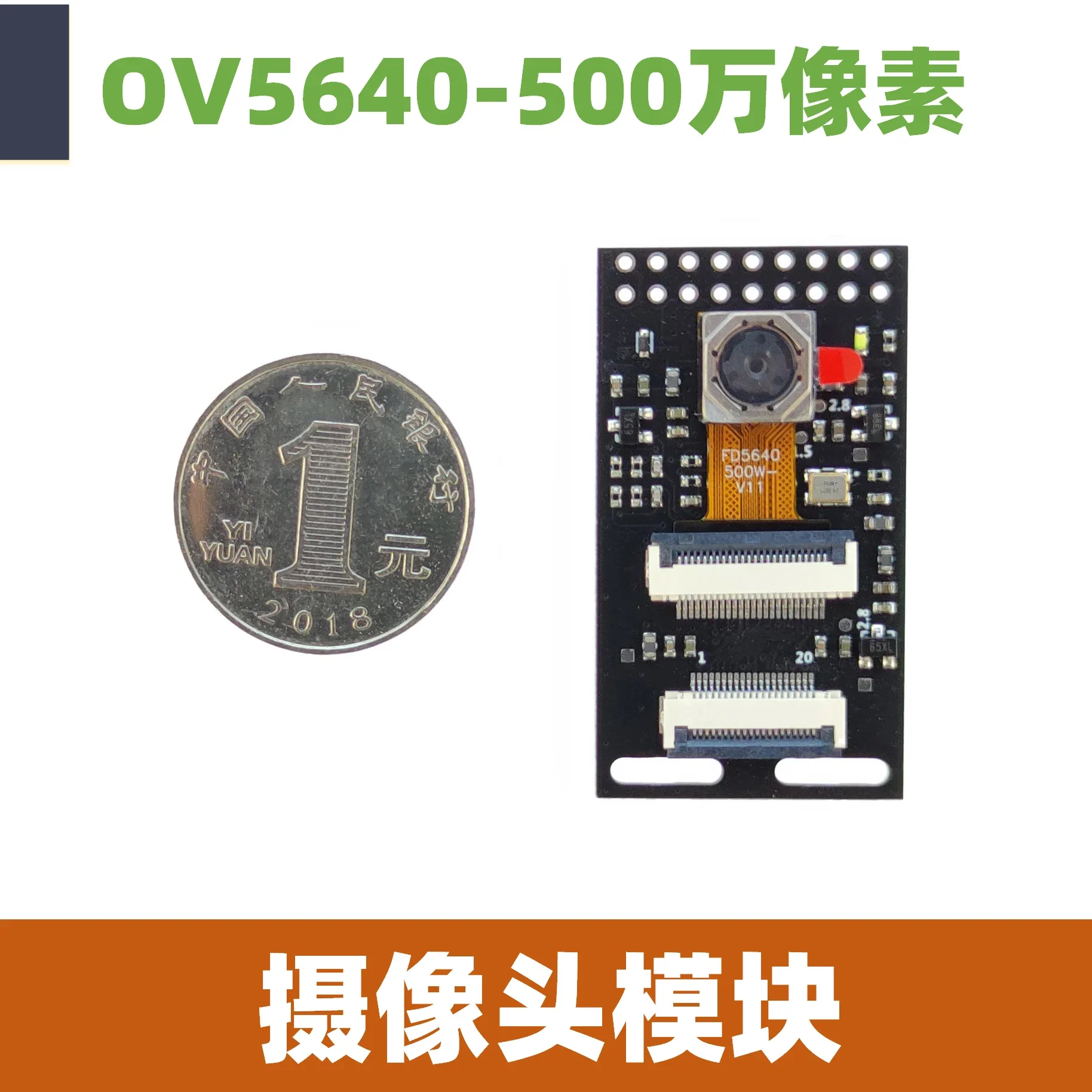 OV5640 Camera Module Image Acquisition Module Visual Acquisition Anti Customer 500W Pixel STM32