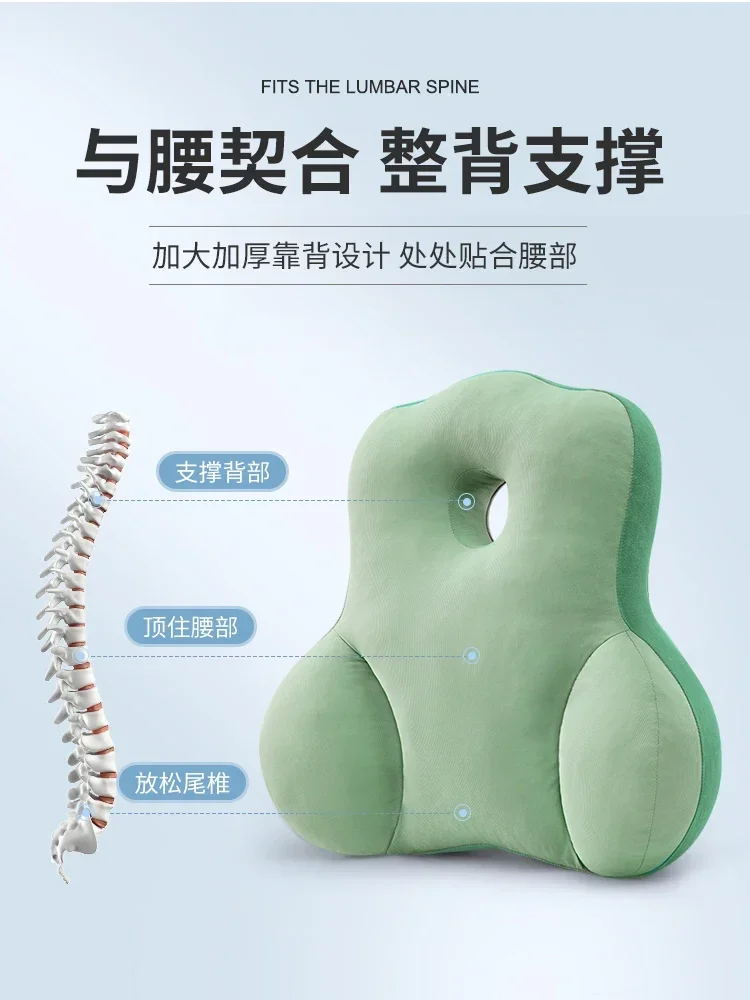 Lumbar cushion office sitting artifact lumbar support back for pregnant women lumbar cushion hemorrhoids butt cushion seat set