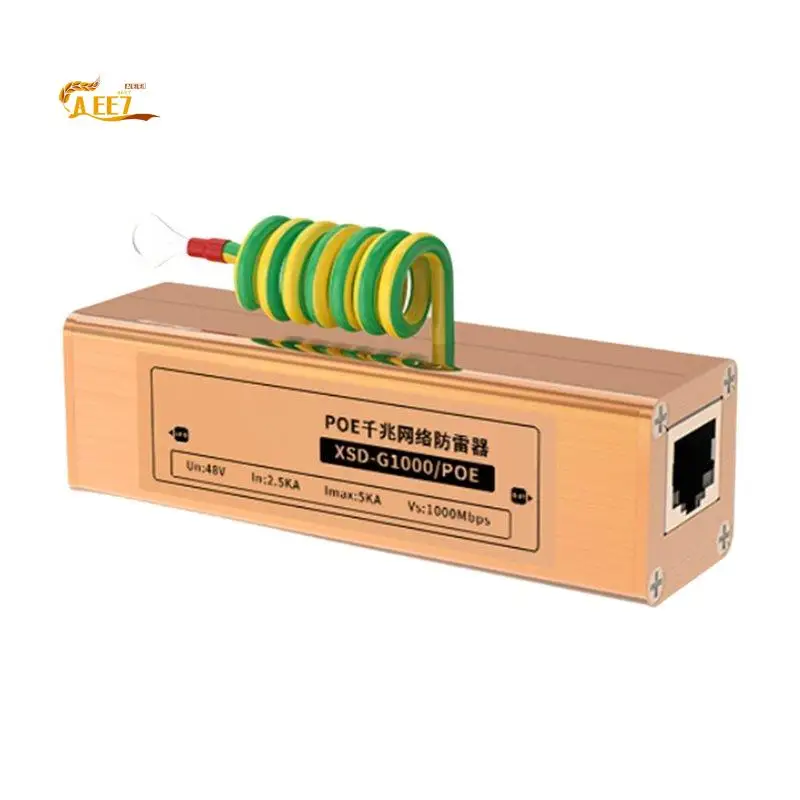 AEE7-POE Gigabit Protection Device Protector Domestic Surge Arrester Network Surge Protection Device