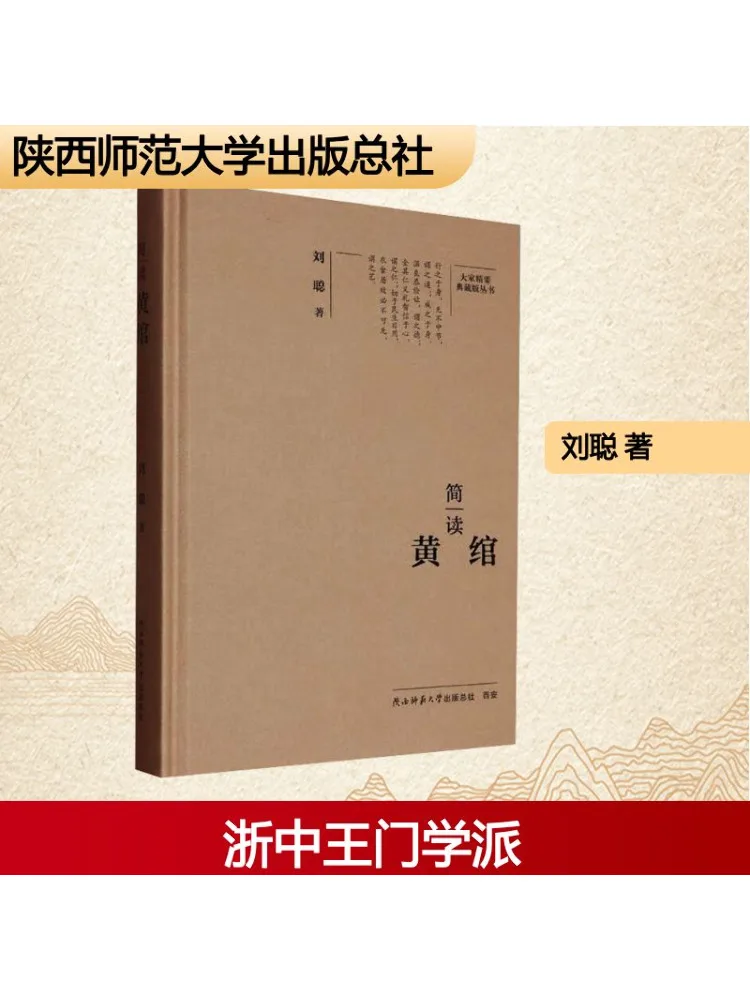 

Книга-Winshare Краткое чтение Хуан Ван