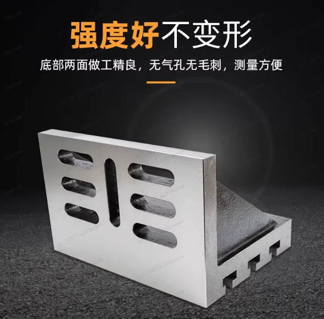 Precision Curved Right Angle Plate Milling Machine Vertical 90 Degree Right Angle Plate L Type