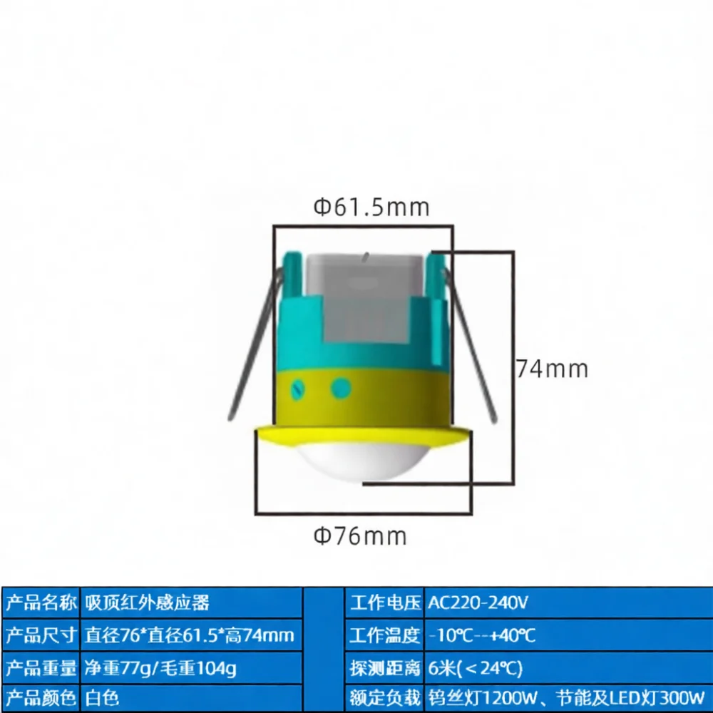 Recessed Ceiling Infrared PIR Sensor Switch Human Motion Detector Module For Office Corridor Home Lighting Control