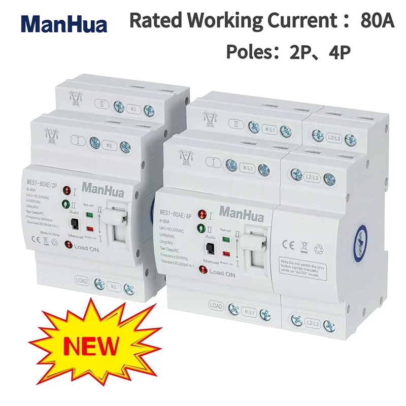 Picture 4: ManHua Automatic Transfer Switch MES1-80AE  80A ATS Dual Power 220V Din Rail Electrical Selector Switches Uninterrupted Power