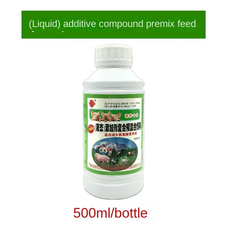 Amino acid nutrient solution 500ml pigs, chickens, pigeons, ducks, geese and poultry supplement nutrition appetizers and vitamin