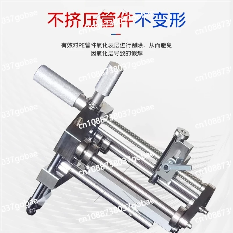 PE Pipe Mechanical Rotary Scraper for Removing Oxide Layer Scraping with Planer Knife  Four-sided Blade Stainless Steel Frame