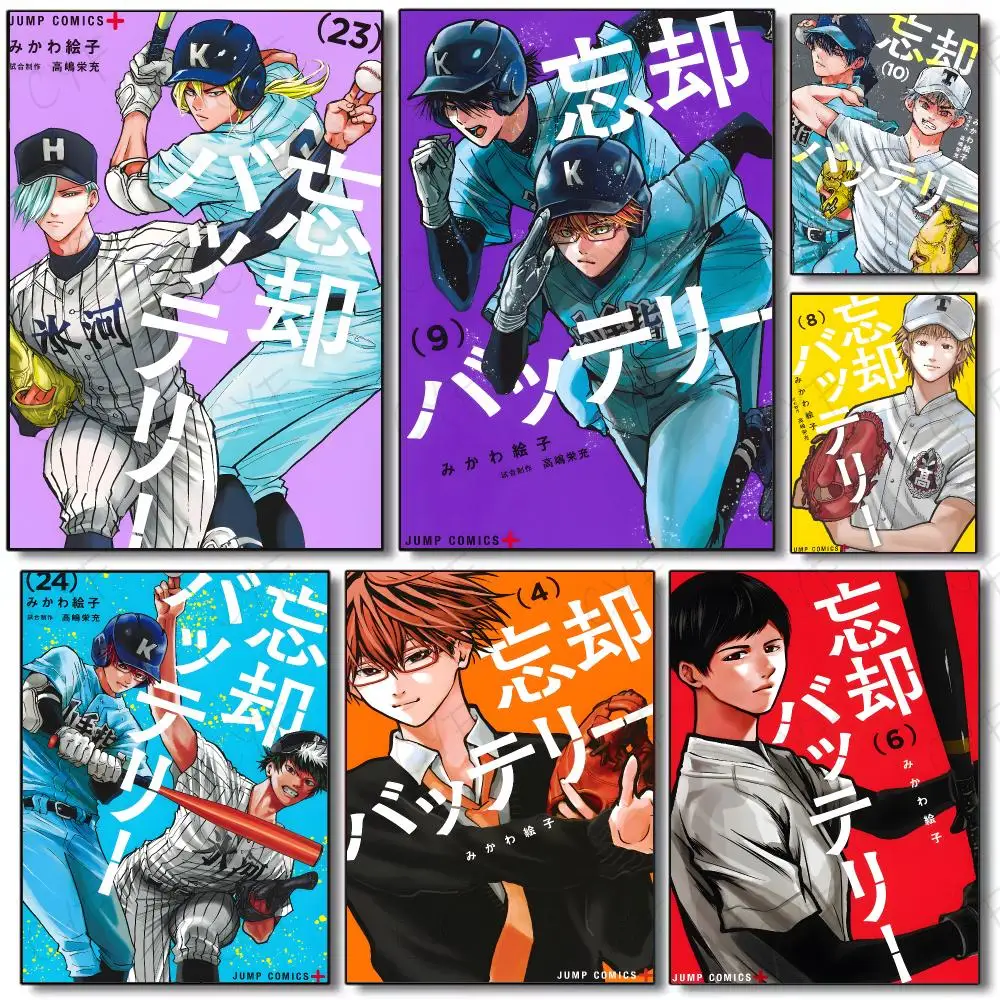 Manga Sports Oblivion Battery Poster Painting Wall Art Mural for Living Room Home Decor and Gifts