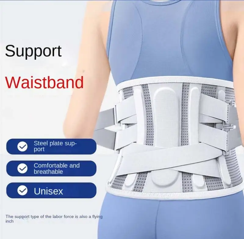 Lower Back Brace with Steel Plate Orthopedic Lumbar Support Breathable Belt for Fitness Waist Protection Prevent Disc Herniation