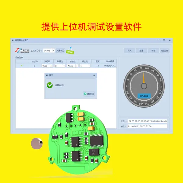 Ultra Thin RS485 Modbus Protocol Singleturn Absolute Encoder Module Coreplate