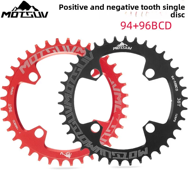 

Mountain bike sprocket aluminum alloy bicycle 94/96BCD positive and negative teeth single-speed 32T34T36T38T chainplate