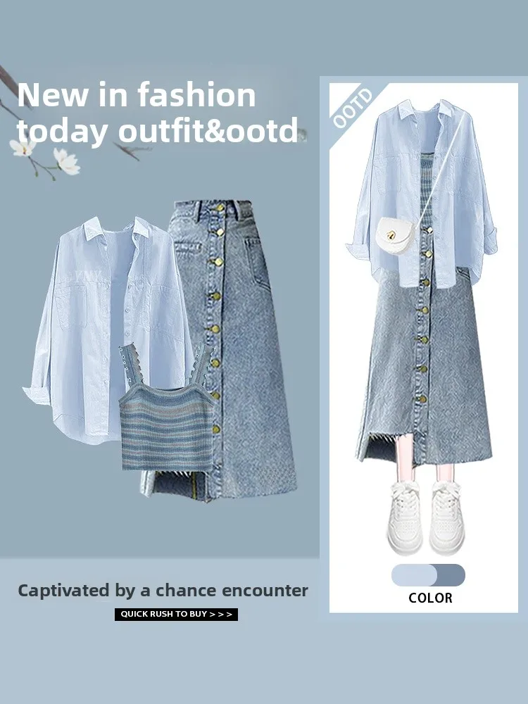 Summer 2025 Women's Faion Sun Protection irt High Waist Asymmetrical Denim Skirt Tee Piece Set Long Sve  Collar ...