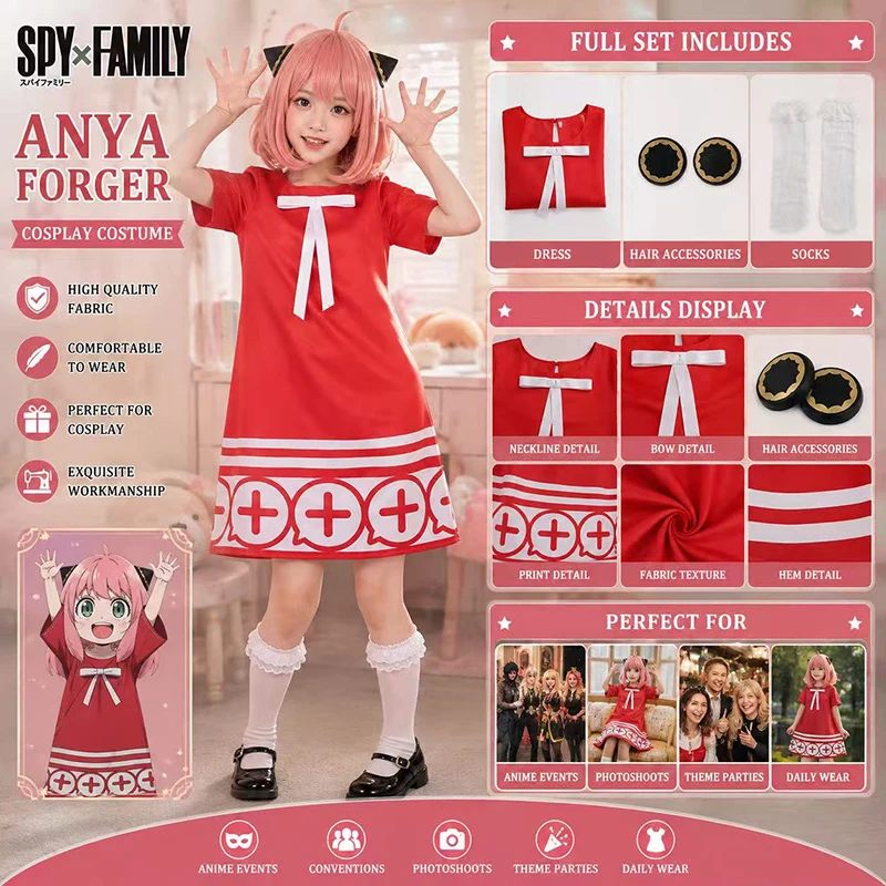 Spy Family Outfit - ชุดคอสเพลย์อนิเมะ SPY X FAMILY อันยา ฟอร์เกอร์