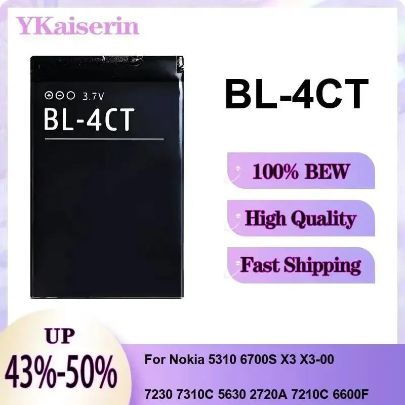 

Износостойкая высокопроизводительная батарея BL-4CT 860 мАч для мобильных телефонов Nokia 5310, 6700S, X3, X3-00, 7230, 7310C, 5630, 2720A, 7210C, 6600F