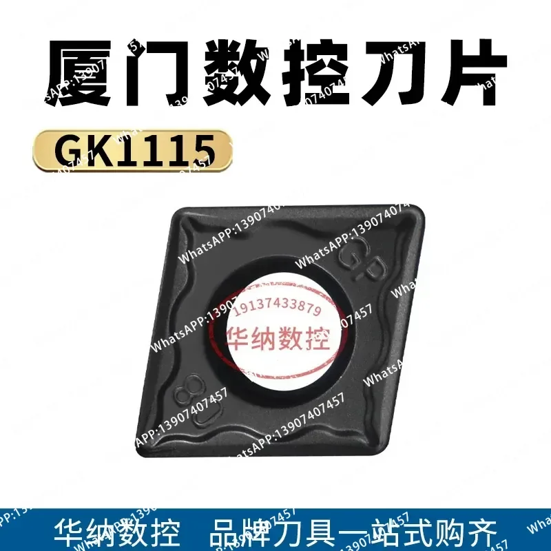 10PCS  Xiamen Cast Iron Car Blade CCMT120404 120408-GP GK1115 GK1125