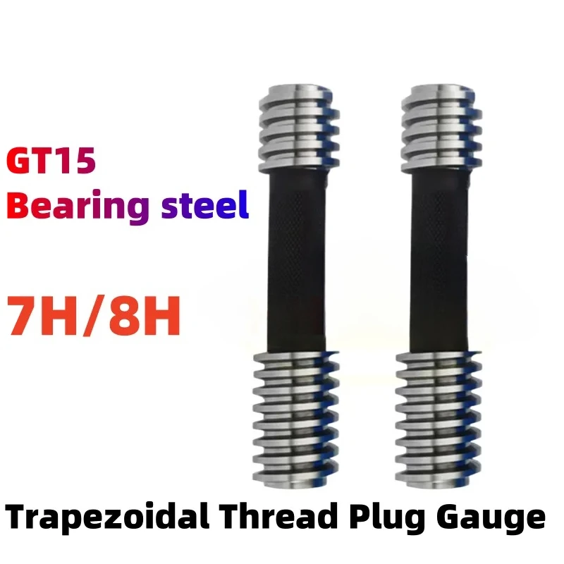 Wholesale 1pcs Tr Trapezoidal Thread Plug Gauge High Quality 7H 8H TR8 10 12 14 16 18 20 Measure Tool For Accurate Testing