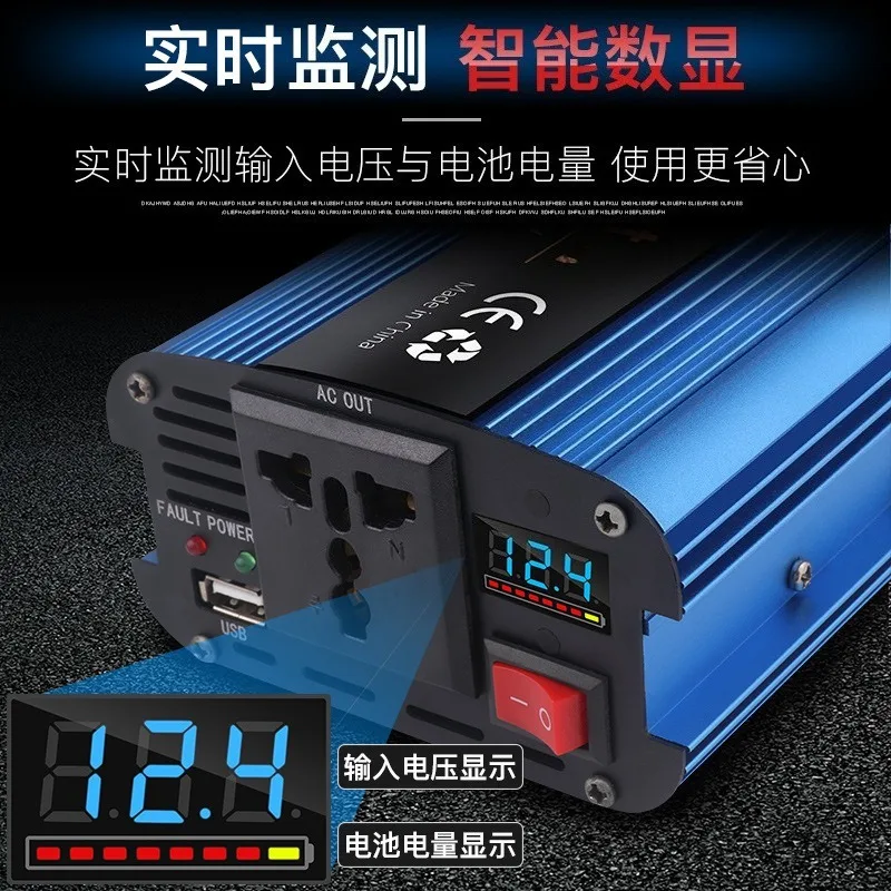 1224T 220V Smart Inverter Solar Photovoltaic Converter Portable Transformer Suitable for Car Home Outdoor Emergency Use