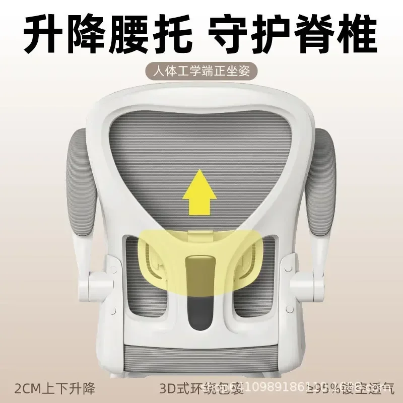 W2557 كرسي مكتب كرسي الكمبيوتر المتفجرة طالب المدرسة الثانوية كرسي الدراسة مريح المستقرة مؤتمر المنزل مريح