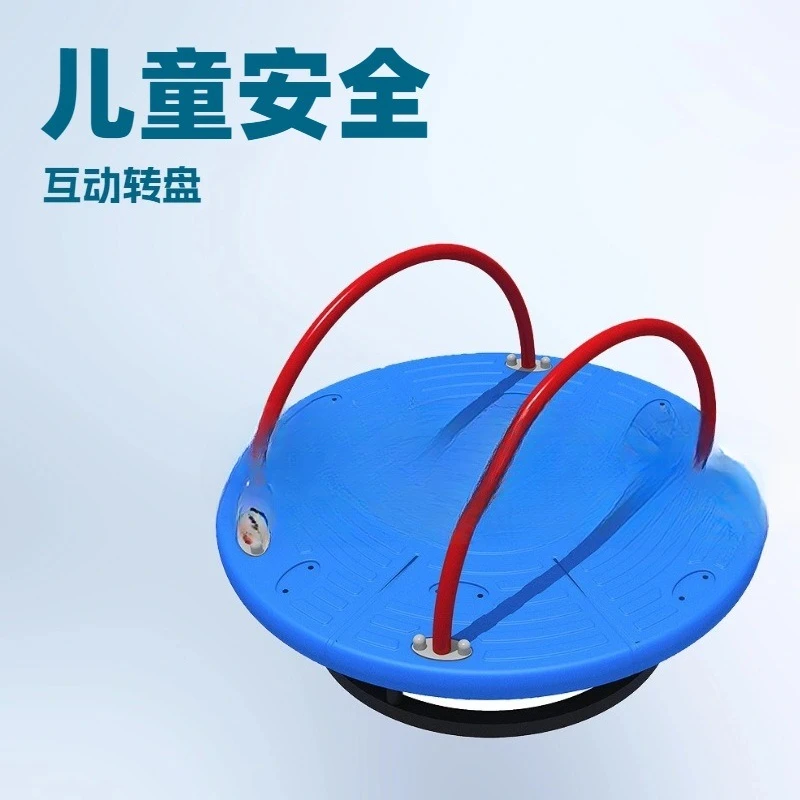 Outdoor scenic spots Amusement park facilities Kindergarten carousel Toys Amusement equipment
