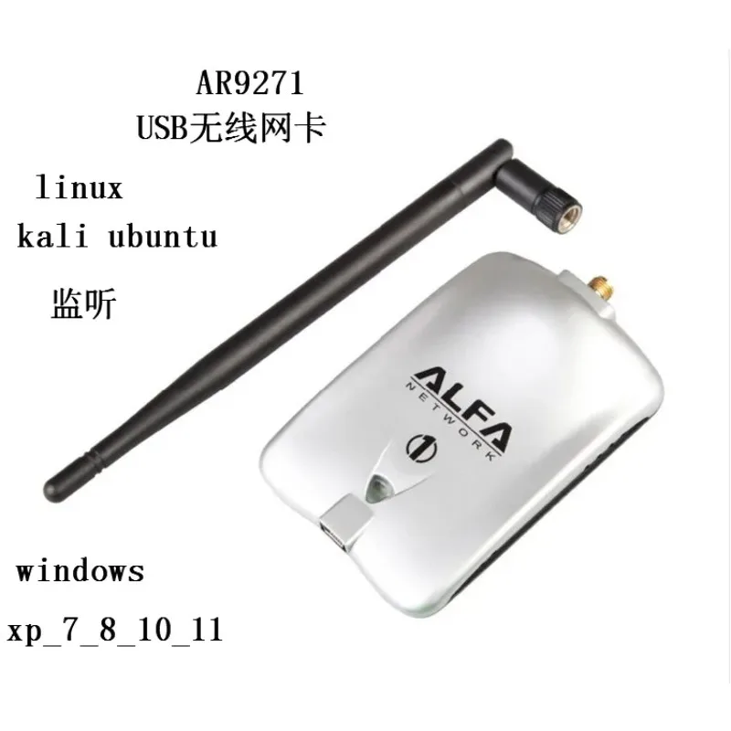 High-power AR9271 network card AWUS036NHA BT5 Kali Linux Ubuntu Ros Raspberry Pi