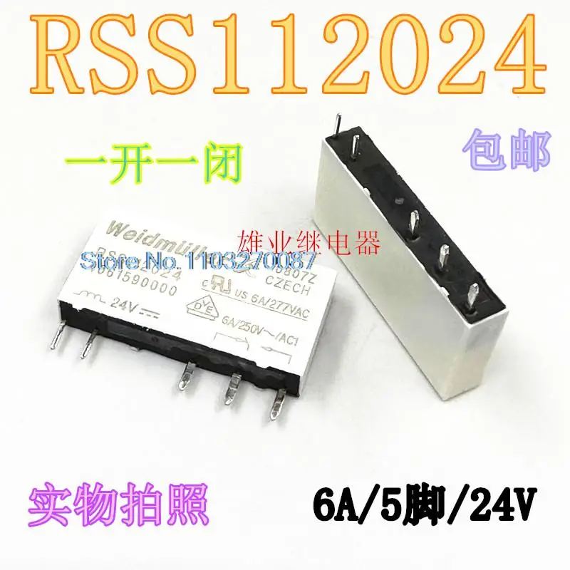 

RSS112024 24V 5 6A RSS113024