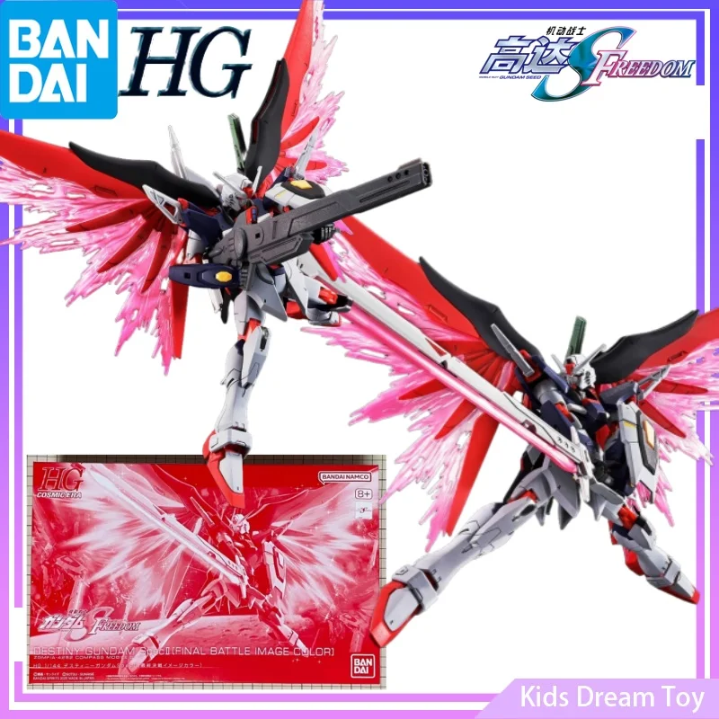 

Assembly Bandai in Stock Original HG GUNDAM Anime DESTINY GUNDAM SpecⅡ[FINAL BATTLE IMAGE COLOR] Action Figures Toys Model Gifts