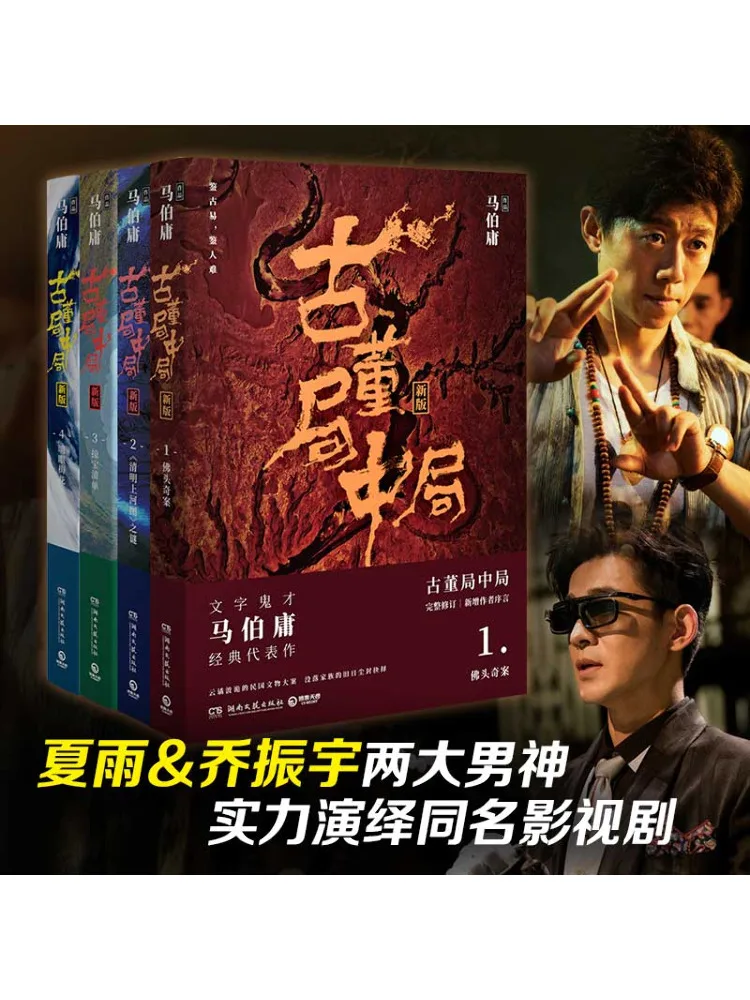 สำนักงานโบราณวัตถุบุ๊ค-วินแชร์ ในสำนักงาน 1 2 3 4