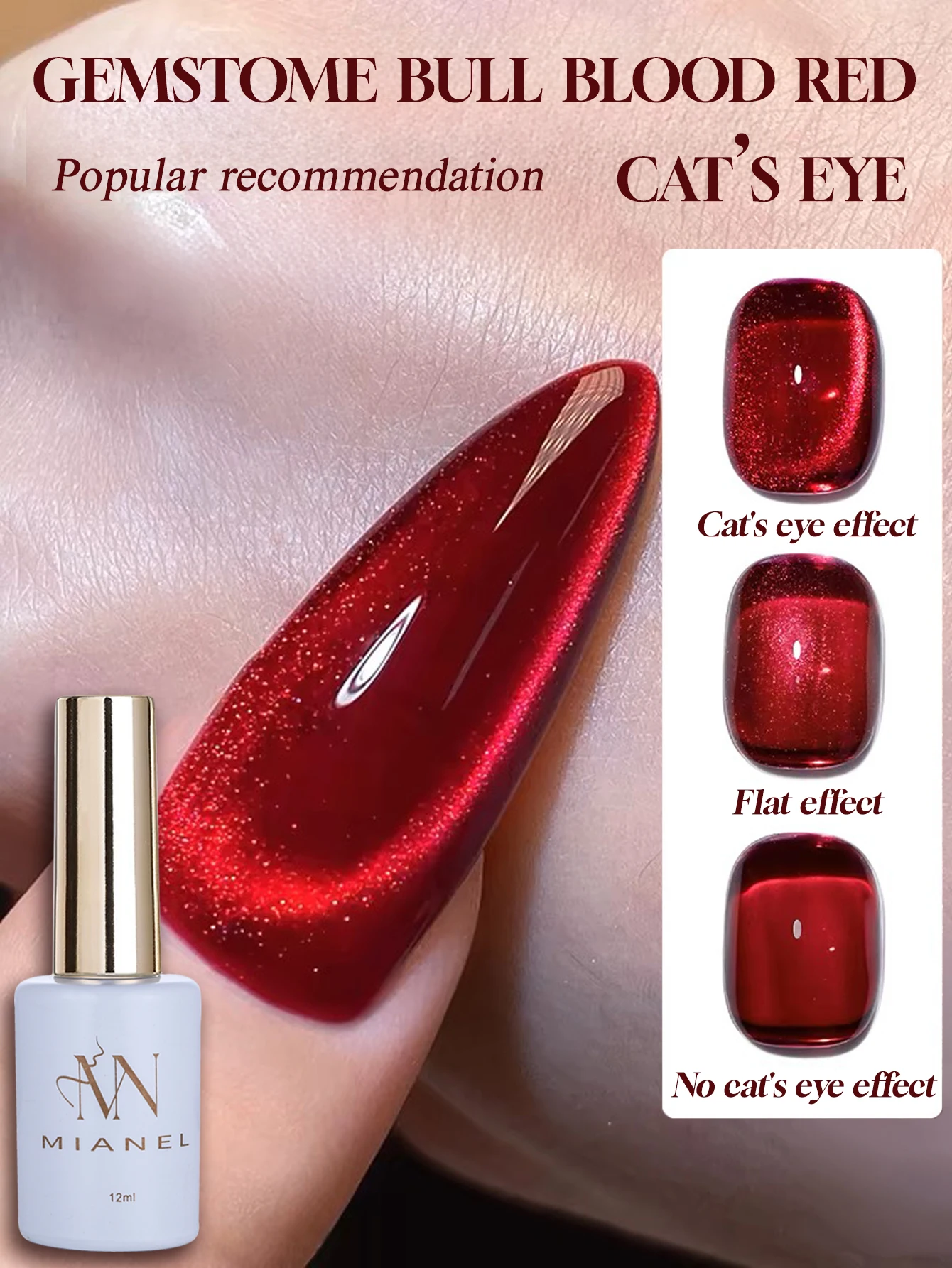12ML 1PCS Winter Autumn Top Selling Red Crystal Cat Eye Gel Nail Polish Whitening Glass Bead Cat Eye Gel Polish UV Light Nails