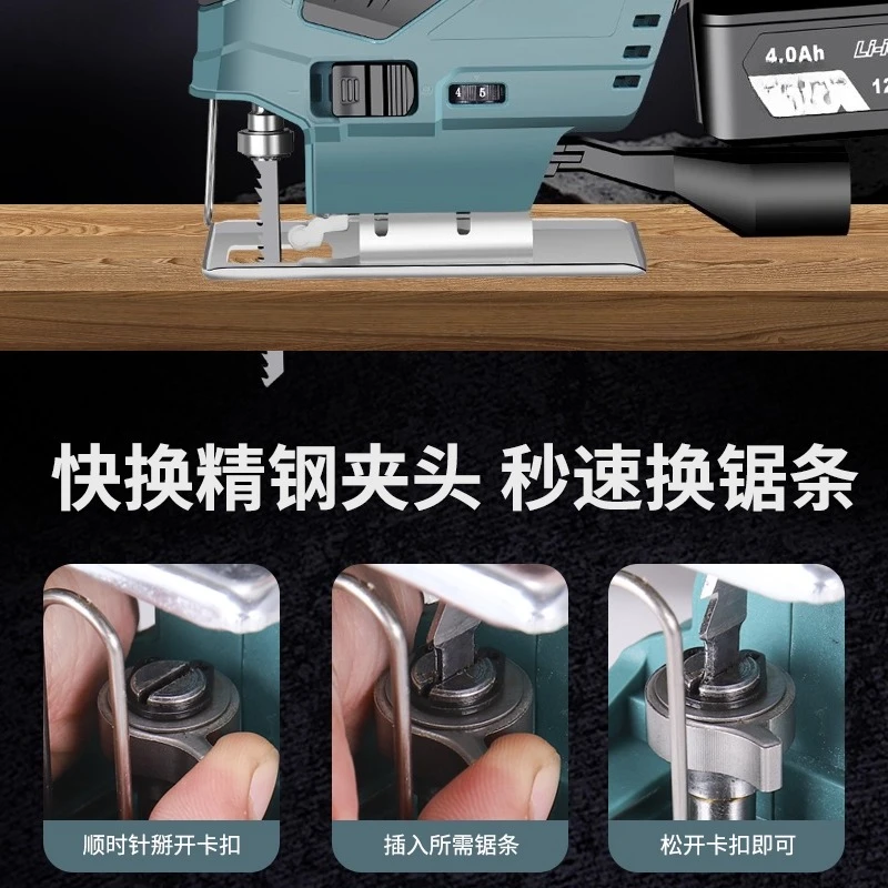 Handheld Electric Jigsaw Small Multi-Function Cutting Machine