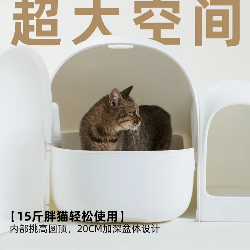 Mochi Cat Litter Box Fully Enclosed Oversized Big Cat Toilet Corridor Type Deodorant and Anti-splash Sand Table Cat Products