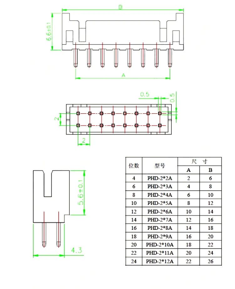 Pin reto da fileira PHD2.0 dobro, encabeçamento masculino, passo de PHD 2.0mm, 2x3P, 2x4P, 2x5P, 2x6P, 2x7P, 50 PCes