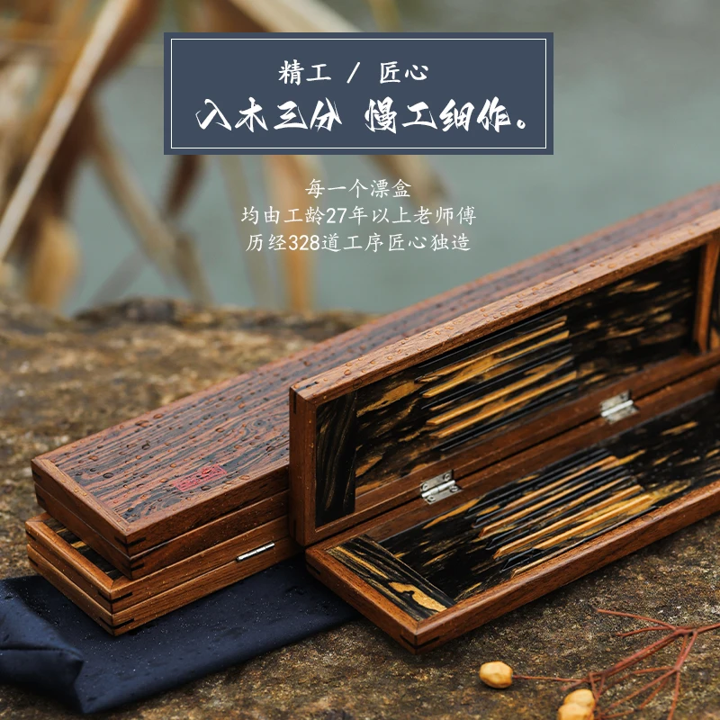 LINNHUE Fishing Tackle Box Wooden Japanese-Style Fish Float Fishing Line Accessories Storage Case Fish Equipment Box