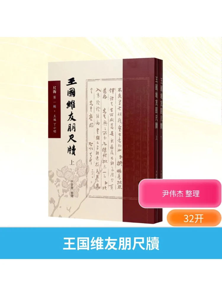 

Книга-Winshare Kingdom Wei Friends and Companions Slips, часть 1, часть 2