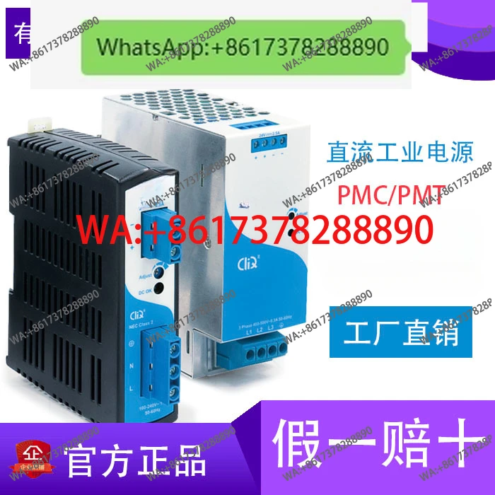 

Rail Power Supply DRP024V060W/120W/240W/480W2BN DRP-24V120W/2401AA