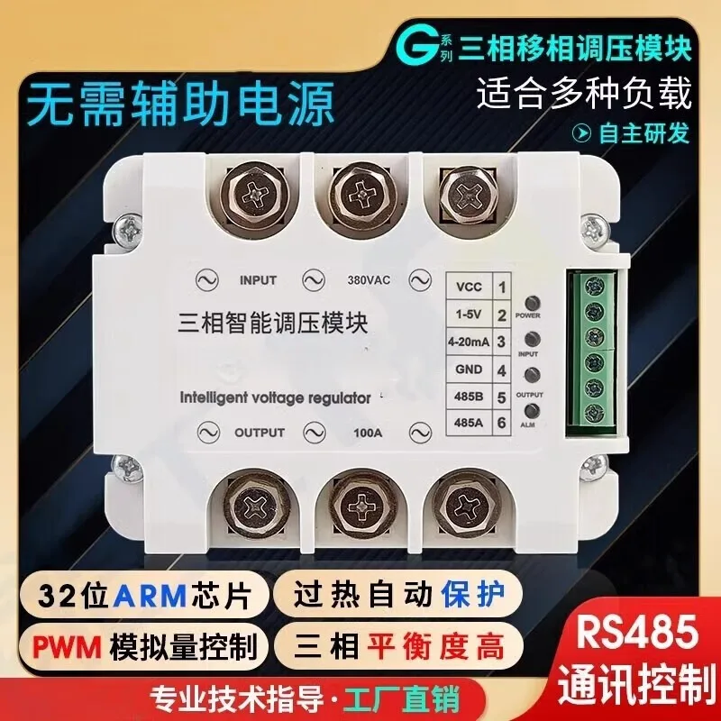 Components Yuanqiao… - image